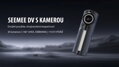 MAGICSHINE SEEMEE DV CAMERA hátsó lámpa 4 funkciós USB fekete