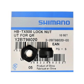 SHIMANO Cone HBTX500 front left/right